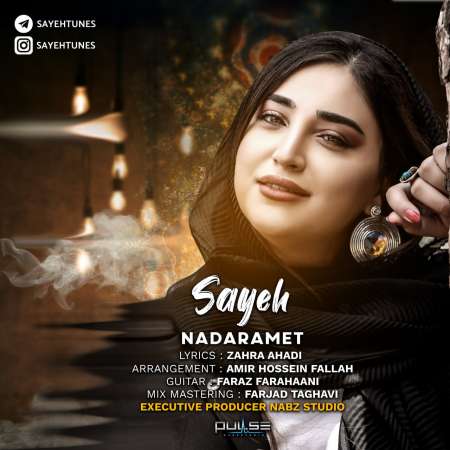 Sayeh – Nadaramet